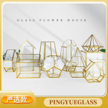 创意欧式钻石玻璃花房暖房微景观几何形复古心形玻璃花房玻璃花房