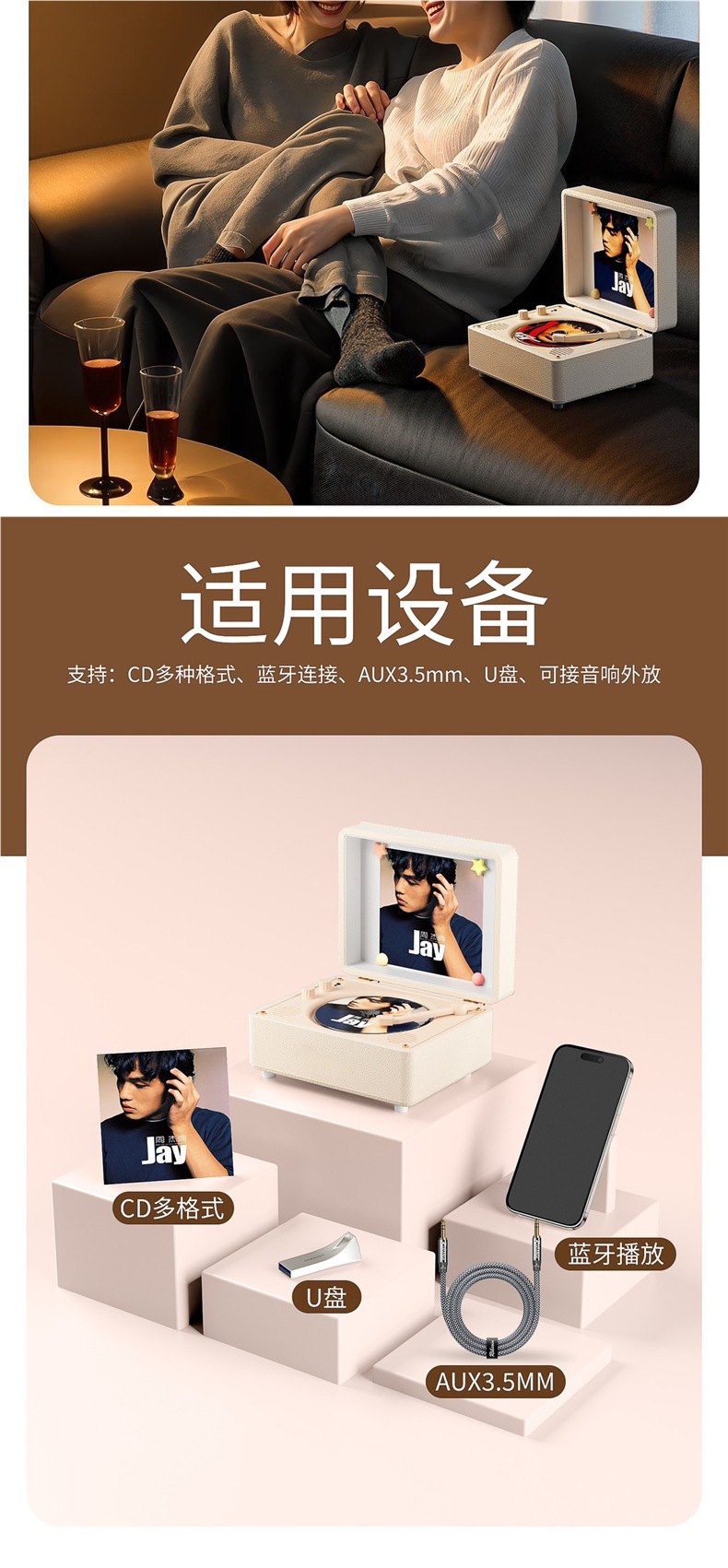 Retro Cd Player Music Album Bluetooth Speaker Integrated Player Audio Disc Disc Portable Birthday Gift