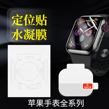 ����iWatchSeries10��ƻ���ֱ�ˮ��Ĥ46mm/42������ȫ��������Ļ