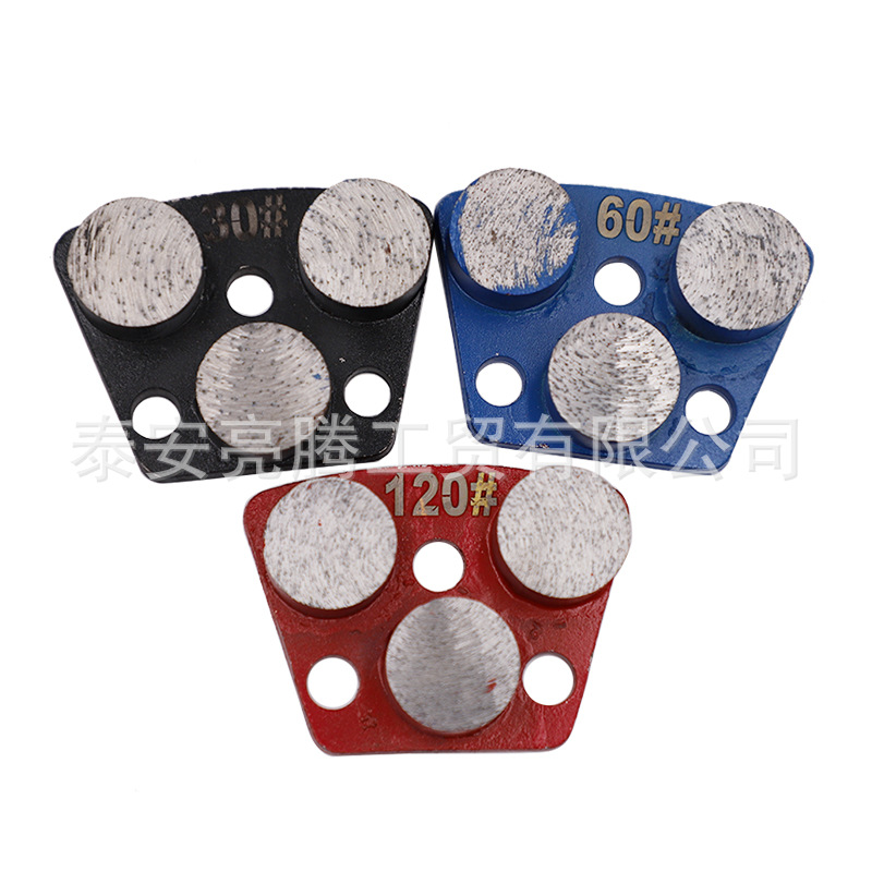打磨片金属铁磨片泰山强威水泥基混凝土铁磨块打磨石材金刚石磨盘