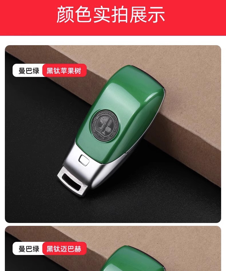 SuitabLE for MErCEdEs-bEnz amg KEy C260E300GLC260L KEy BaCk CovEr GLB ModifiEd AppLE TrEE GLE MaybaCh
