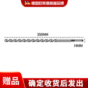 Oled Four-Pit Square Handle Wall Drilling Bit 14Mm*350Mm