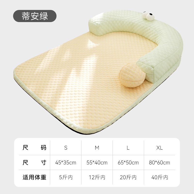 Perro de primavera y verano, guisantes de hielo, ojos grandes, divertido signo de interrogación, cojín para sofá, gato, sensación fresca, caseta para gatos, caseta para perros, caseta para mascotas