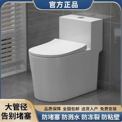 Arrow トイレ 家庭用 静音 サイフォン式 一体型 防塞・防臭 浴室ポンプ 小型トイレ