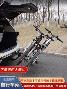 Car rear-mounted bicycle rack, bicycle stand for outdoor cycling, car-mounted bicycle support, bicycle modification parts, foldable bicycle rack