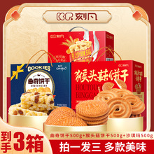 ��һ�l���̷������+���^���+ɳ�����Y����؛�ͶY�Fُ500g��
