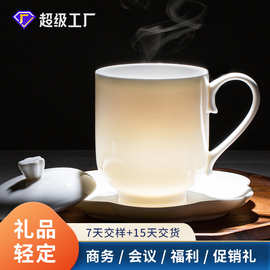 陶润会白瓷中式茶杯陶瓷定制茶杯套装高级感 茶杯分离杯带手柄