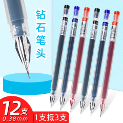 ZUIXUA801 diamond head giant writing gel pen student office cap removal needle tube large capacity quick-drying simple pen