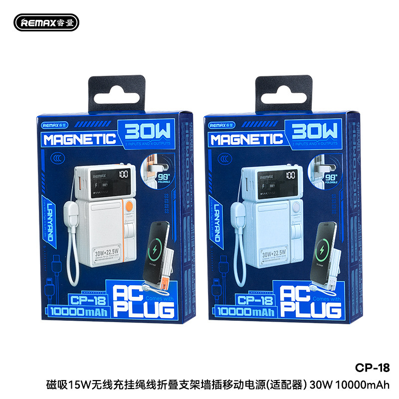 Remaxマグネットワイヤレス充電宝AC壁差込み両用PD30W急速充電モバイル電源セルフケーブル10000mA|undefined