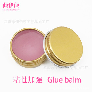 10g enhanced high-adhesive solid Glue water hot eyelash Glue Glue Glue balm color lifting solid Glue can