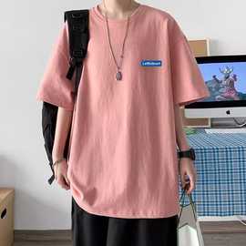 粉色男生短袖t恤男士夏季新款13色体恤潮牌潮流青少年衣服