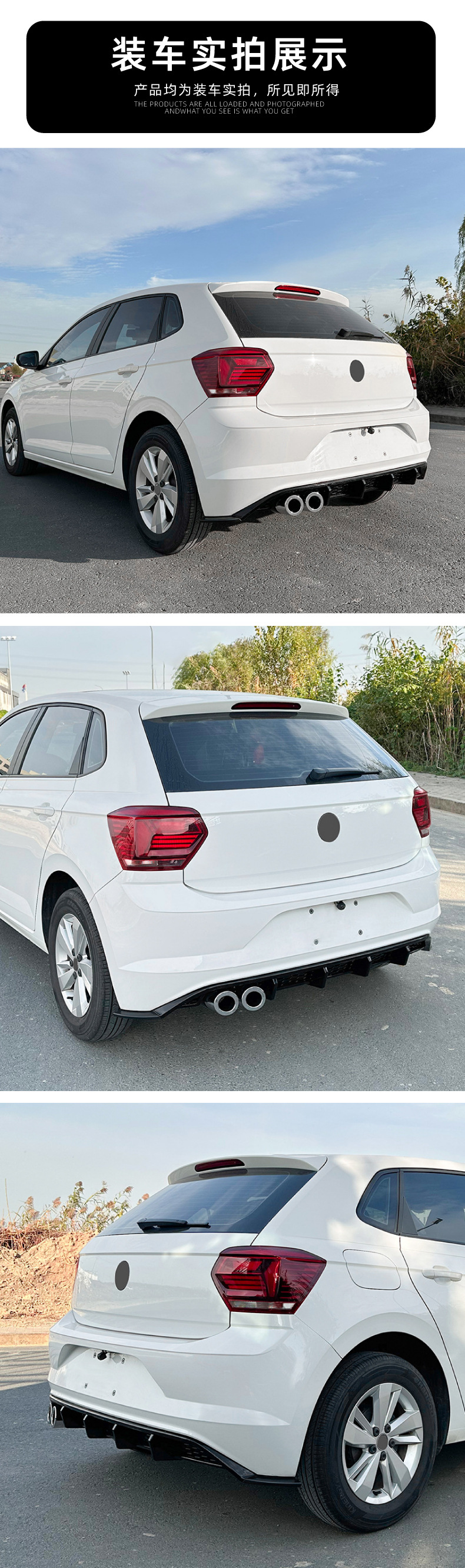 Rear Lip Spoiler Exterior Modification Accessories For Volkswagen Polo MK6 2018+