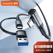 Toocki����ϵ��VR Link��ɫ5��A-A+Cȫ���ݏV��֧��3.0��ݔ������