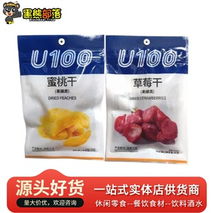 U100���� ���������������T���������e��ʳ�������l36gSZ�S�Ҹ�