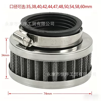 Air filter Motorcycle Air Filter Engine