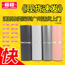 批发彩色粉色白色灰色快递袋黑色破坏性加厚打包袋子物流包装袋