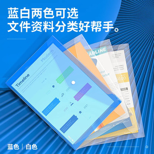 ����8308�ռ{�n�����ļ����ļ���A4͸�������k���ռ{���Y�ϴ����l