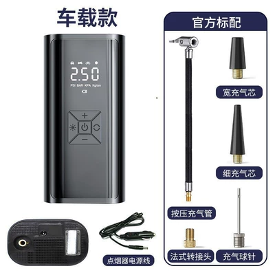 Hava nasosu Portable Car Air Pump - 216-car-model