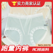 ��һ�ڃr���錚2070#�¿����mRC�������а���Ůʿ10A�����d��ѝ