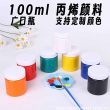 ���b100ml��ϩ��σ�ͯ���L�L��diy���Lʯ�����z�մ��������