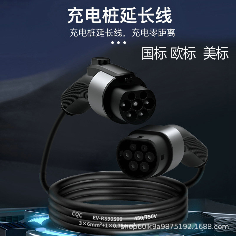 充电桩延长线欧标3.5KW认证纯铜线