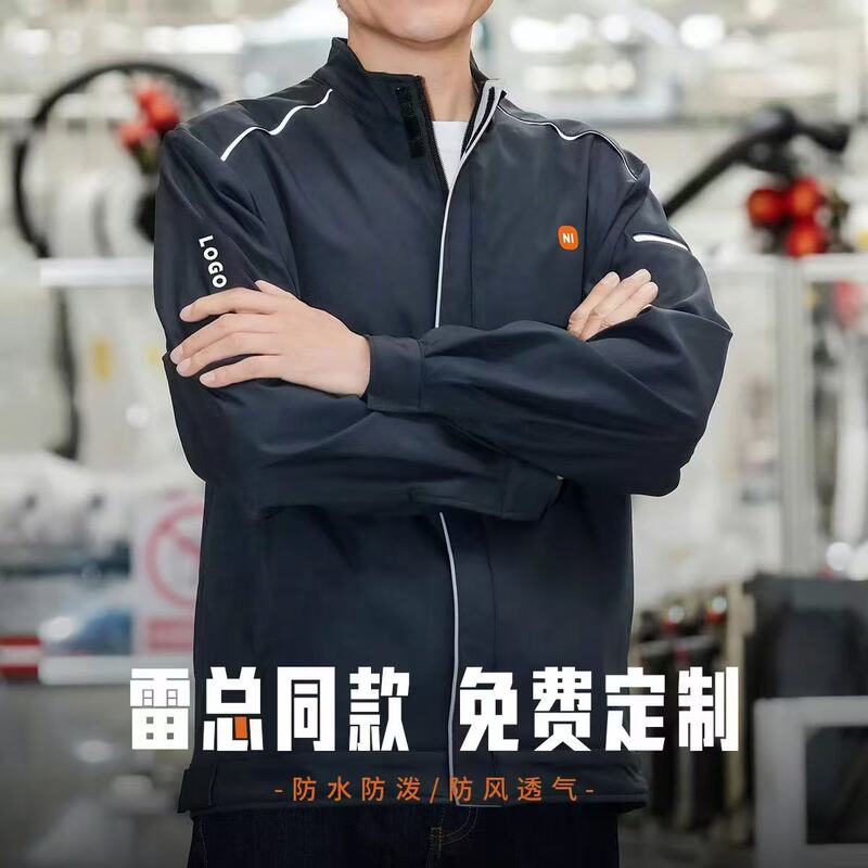 Xiaomi Lei Jun's Same Style Workwear Custom Logo Soft Shell Stand Collar Jacket Corporate Workwear Windbreaker Jacket