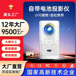 投影仪;智能影音;液晶显示器