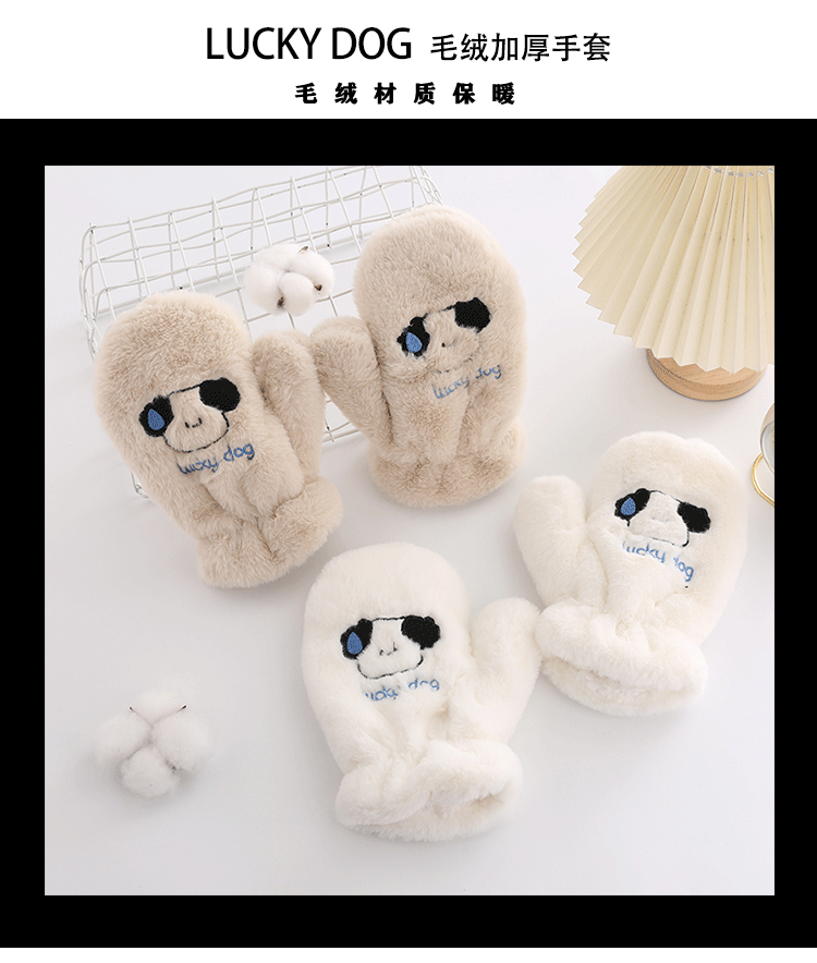 幸运狗手套_01.gif