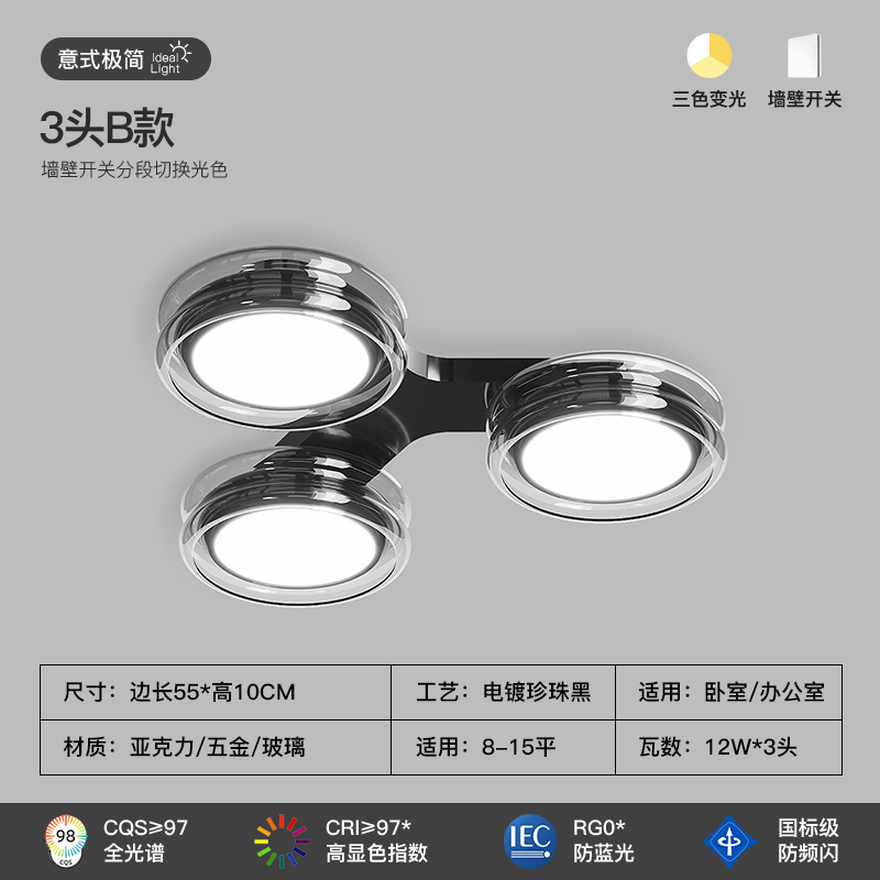 Lámparas de sala de estar modernas lámparas de diseño italianas simples lámparas de dormitorio principal sensación simple y lujoso restaurante Zhongshan