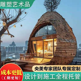 景观雕塑;景观工程项目;亭子