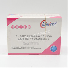 �P������&beta;-�˽qëĤ�����ټ���(&beta;-HCG)�z�yԇ����(�ɹ����ߌ���