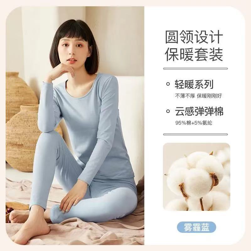7A级抗菌纯棉女生秋衣秋裤女士A类纯棉女保暖内衣打底衫纯棉秋衣|undefined