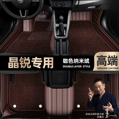 double-layer silk ring car mats — Ayaqaltılar (Kovriklər) - curry-color-leather-curry-color-nano-velvet-double-layer