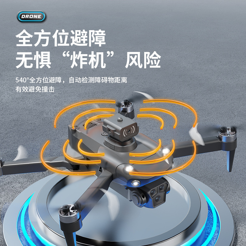 Drone Kidsren's High-Definition Professional Aerial Photography Primary School Students Small Remote Control Aircraft Toy Entry-Level Mini Aircraft