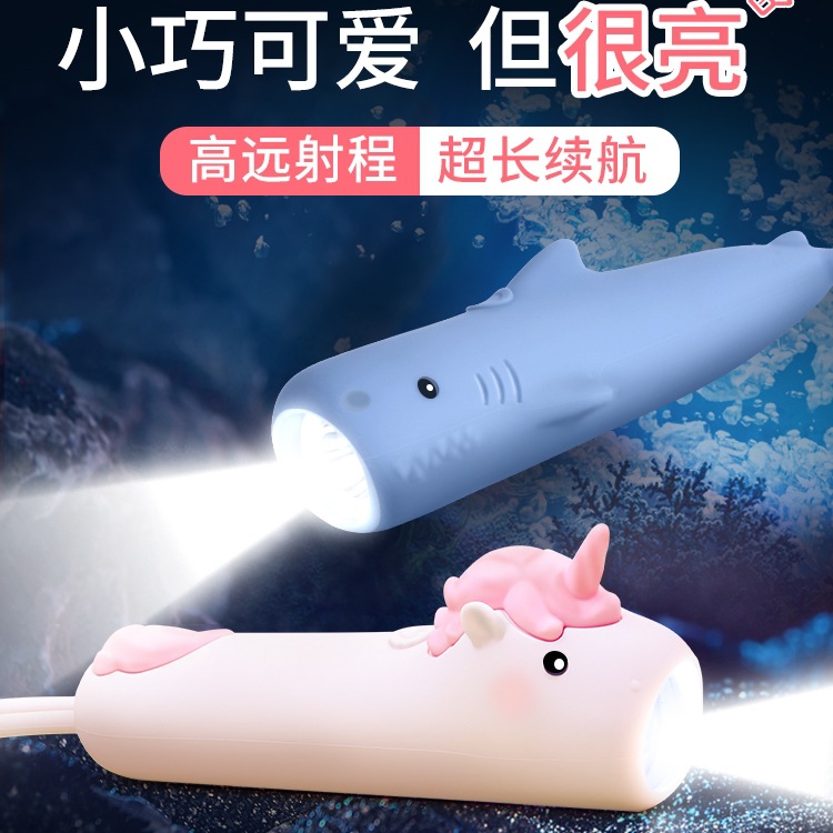 动物硅胶手电筒2025新款强光充电小型便携超长续航儿童可爱手电筒