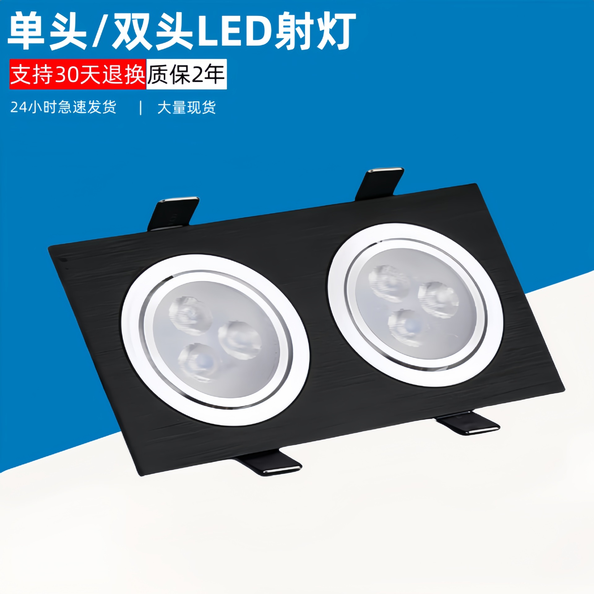 Foser LED de doble cabezal rectángulo cuadrado cepillado negro cepillado plateado lámpara empotrada de doble cabezal totalmente de aluminio