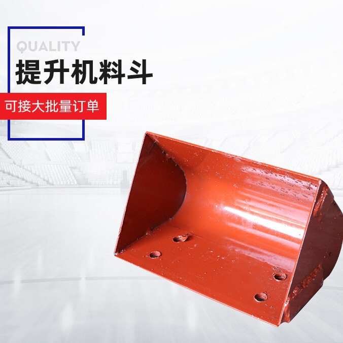 Hopper Ne Series Elevator Hopper Chain Hoist Hopper Easy Dumping Large Capacity Stainless Steel Hopper
