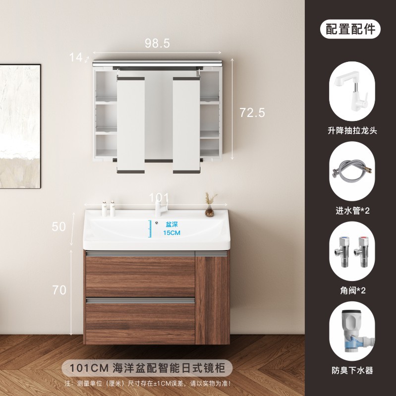El estilo medieval armario de baño de color nuez de cerámica en una bañera de aluminio lavabo doble cesta de extracción lavabo