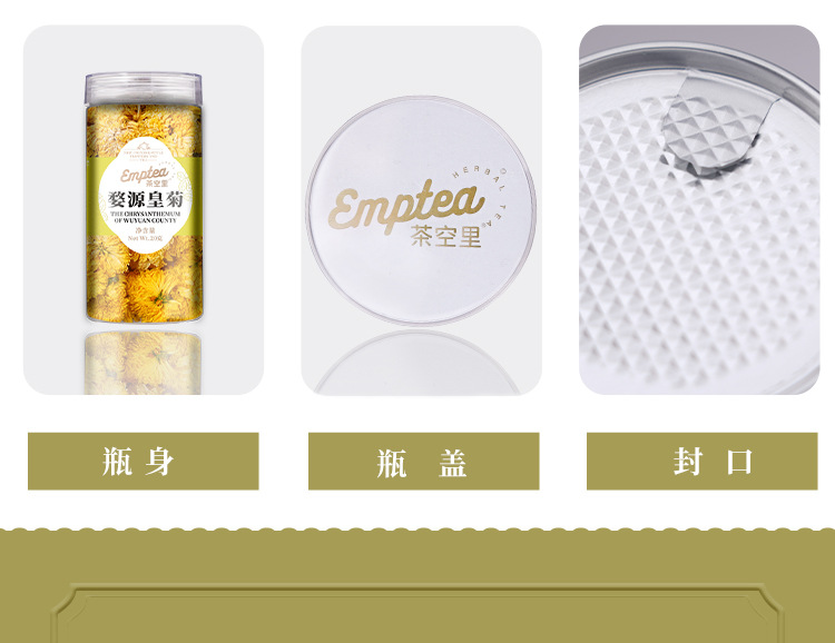 Wuyuan Imperial Chrysanthemum (Chrysanthemum morifolium) — Dried Golden Chrysanthemum Tea, 20g Jar quality and texture