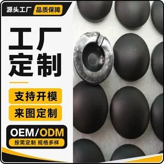 黑色椭圆TPE背胶防滑垫 硫化成型异形橡胶脚垫 硅胶贴片来图定制