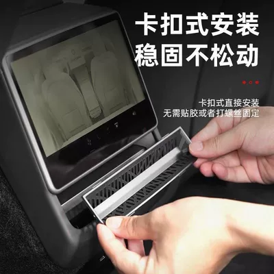 Other Automotive Interior Supplies, Tesla's New Model 3/Y Rear
