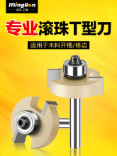 ���I���L��T�͵�����3mm-16mm�_�۵�ľ���_��㊵�T�Ͳۿڵ���߅�C