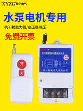 ����ң��Զ��������������ô���220/380V��Ƚ���ˮ�õ������