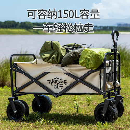 Camper van camping push cart foldable outdoor push picnic cart camp trailer pull rod small pull cart tabletop camper van
