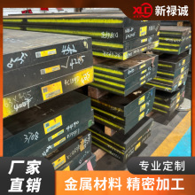 模具钢CR8板料cr12mov圆棒skd11精板DC53加工LD毛料ASP23高速钢O1