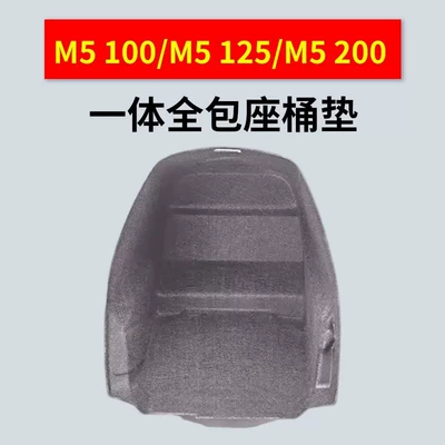 Suitable for No.9 M5 Seat: Motorcycle cushion - m5-series-gray-original-car-mold-high-fit