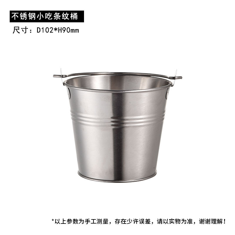 스테인레스 스틸 스낵 스트라이프 배럴