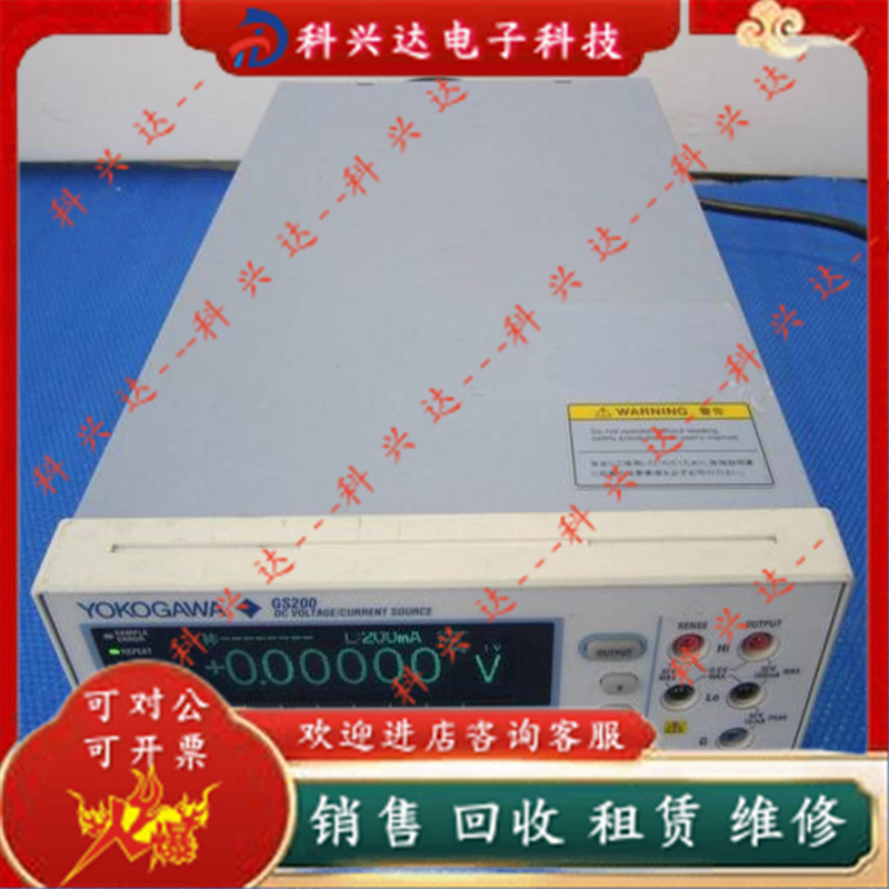 Yokoganma横河GS200|GS820|GS610信号源测量单元