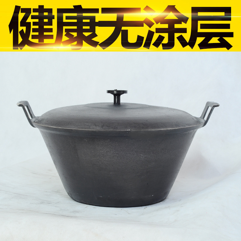 传统老式汤锅大炖锅炒锅炖煲汤煲加厚加深生铁铸铁无涂层