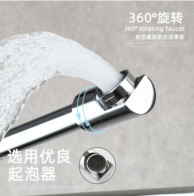 Copper-chrome-plated single-cooling kitchen faucet, universal rotating kitchen faucet, extendable extended folding faucet undefined